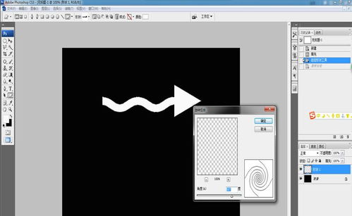 PS软件使用线条工具制作图案的图文教程