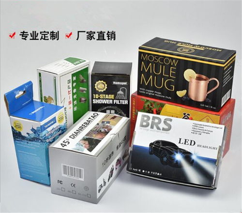 东莞市胜和印刷制品 食品包装礼盒定制价格 茂名食品包装礼盒